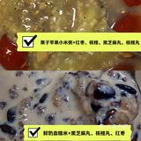 元气养生粥🥣