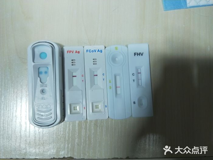 诺威宠物医院(官邸分院)图片