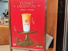 -Koi thé(水坑尾街店)