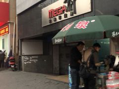 -Fitmula斐嘉健身(省体店)