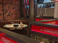 -阿三烧烤·生蚝(超级会员店拓峰店)