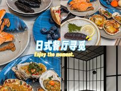 -花和海鲜自助(梅江店)