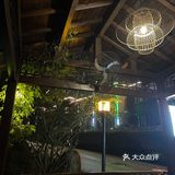 [加油]过了二天神仙日子[加油]