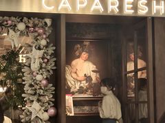 -CAPARESH開府莱舍(望京金辉店)