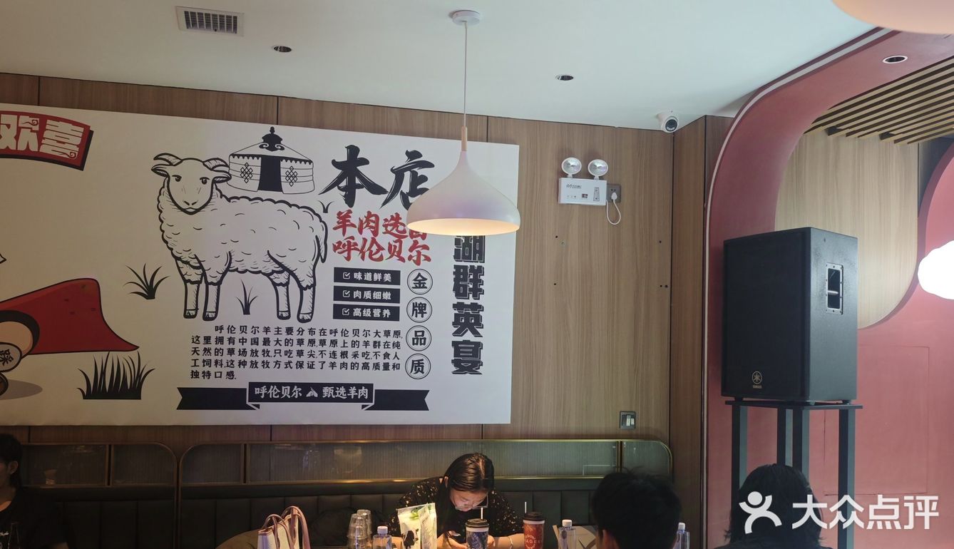 一个处处让人欢喜的烧烤店