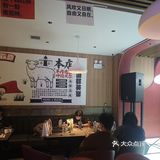 一个处处让人欢喜的烧烤店