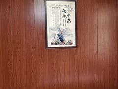 -国医整脊馆(武夷路店)