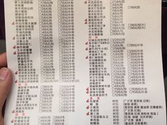 菜单-宁波状元楼酒店(和义路店)