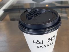 -SAANCI山池咖啡(海上世界文化艺术中心店)