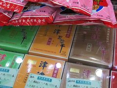 -采芝斋评弹茶馆(观前街店)