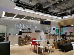 大堂-813芭依珊 BAESAn(汇港购物中心店)
