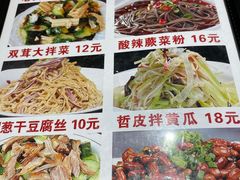-天添纸包鸡家常菜