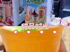 -古茗(揭西新东路店)