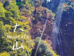 -安徽天堂寨风景区