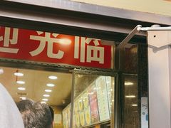 -老四季(总店)