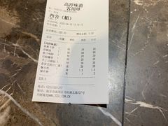 -高淳味道(丹阳湖北路店)