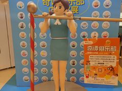 -银座mall(东直门店)