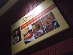 巴奴毛肚火锅(商城路店)-巴奴毛肚火锅(商城路店)