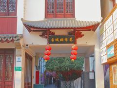 -七宝古镇