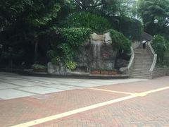 -九龙公园