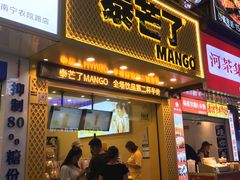 -农院路3号夜市