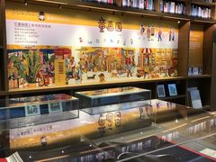 -茑屋书店(天目里店)