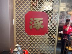 -涿派·炝锅鱼(涿州店)