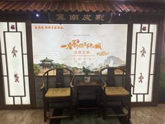 -春满园·邯郸菜发祥地(滏东店)