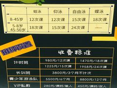 -北京科技大学-游泳馆
