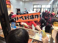 -仙都辣酱鸭(总店)