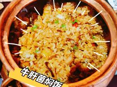-蔼若春.传承三十年云南菜(金碧公园店)