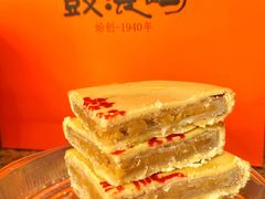 -鼓浪屿牌馅饼(大同路店)