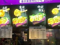 -李好吉吉自选炸鸡(星天广场店)