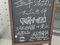 -Sips&Lick茶兰咖啡(五道口店)