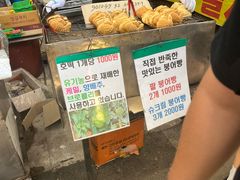 -济州五日民俗市场