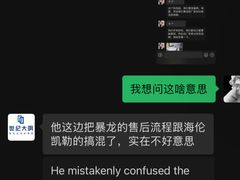 -世纪大明眼镜·林德伯格·蔡司官方授权店(武昌旗舰店)