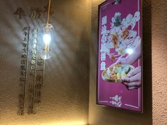 -一肴·牛肉粿条(深圳湾睿印店)