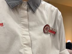 -海底捞火锅(壹悦城店)