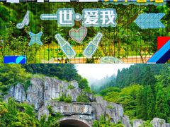 -明月山风景名胜区