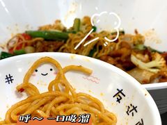 -友达面馆(海珠店)