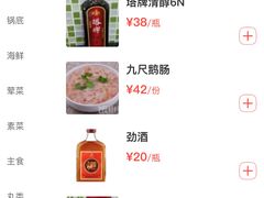 -港迹·鲜围煮海鲜火锅(湖州时代广场店)