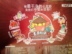 iphone_upload_pic-辣家私厨(义乌银海店)