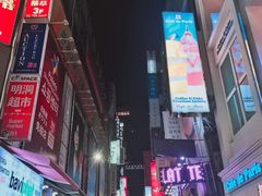 -乐天免税店(明洞店)