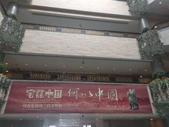 -上海博物馆(人民广场馆)