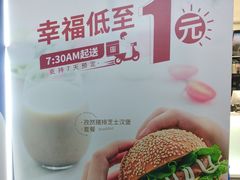 -幸福西饼面包茶饮(车公庙店)