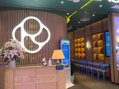 门面-润园四季椰子鸡火锅(南山海岸城店)