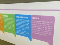 -瑞思少儿中心·少儿英语素养启蒙(新合作校区)