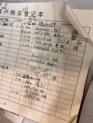 -MONICABOX美甲美睫