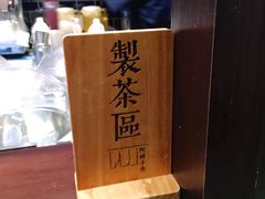 -阿嬷手作(南宁青秀万达店)