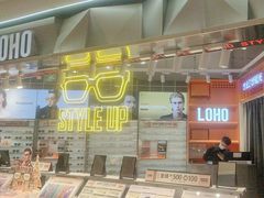 -LOHO眼镜(北京合生汇店)